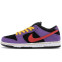 Кроссовки Мужские Nike Dunk SB Low ACG Terra
